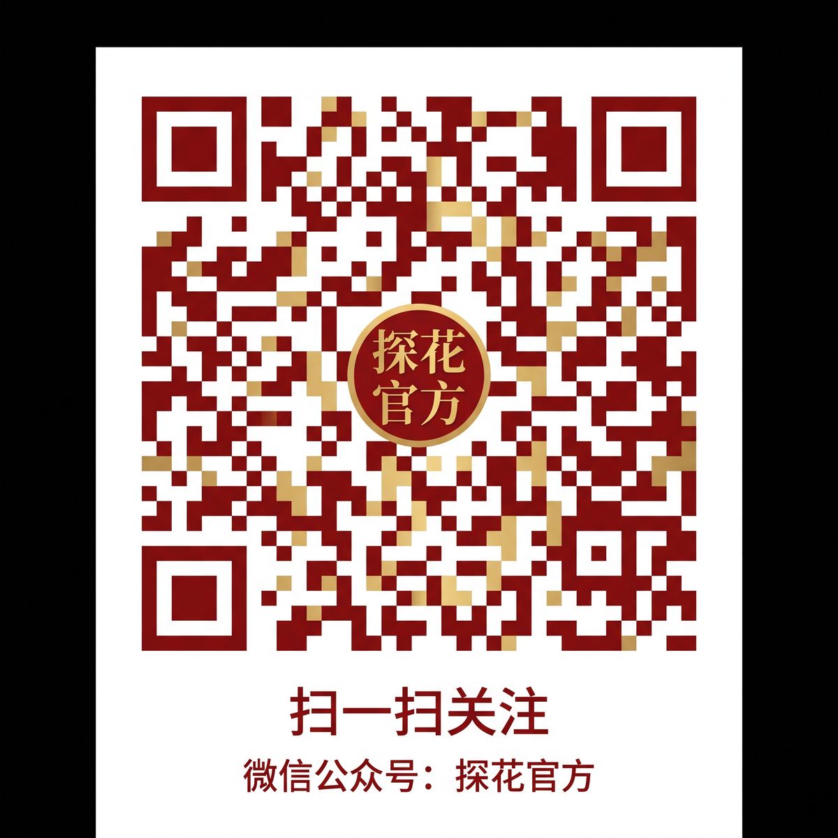 蜜芽公众号二维码